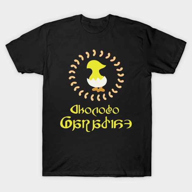 Craftsman's Apron FFXIV Online T-Shirt by Asiadesign
